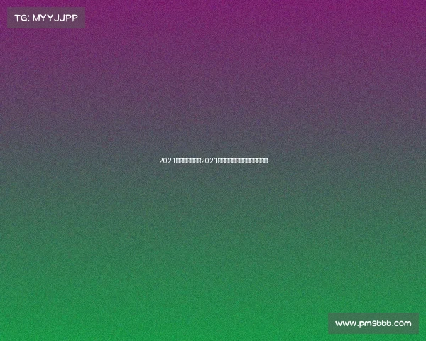 2021电子竞技大赛《2021全球电竞巅峰对决:战火重燃》 2021电子竞技大赛《2021全球电竞巅峰对决:战火重燃》