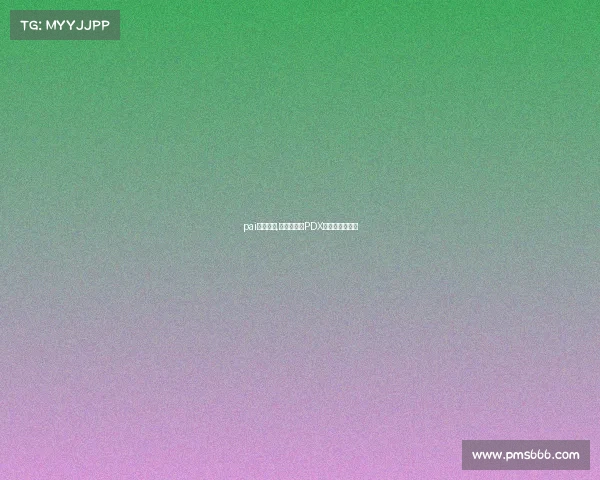 pai电子竞技,巅峰对决:PDX电竞的荣耀战场