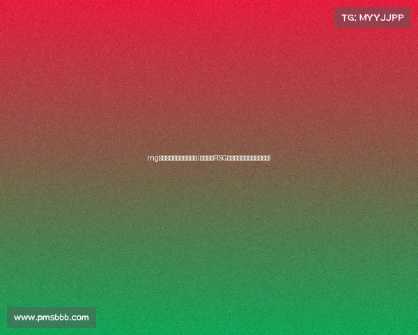 rng电子竞技俱乐部百度百科(荣耀加冕RSG战队:王者之师的崭新征程) rng电子竞技俱乐部百度百科(荣耀加冕RSG战队:王者之师的崭新征程)