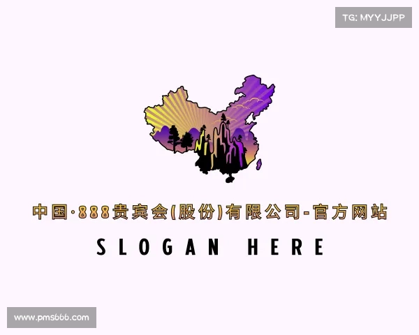 了解中国·888贵宾会(股份)有限公司-官方网站